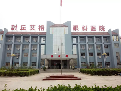 白內(nèi)障?？? />
                                 


                                  </a><span></span></div><div   id=