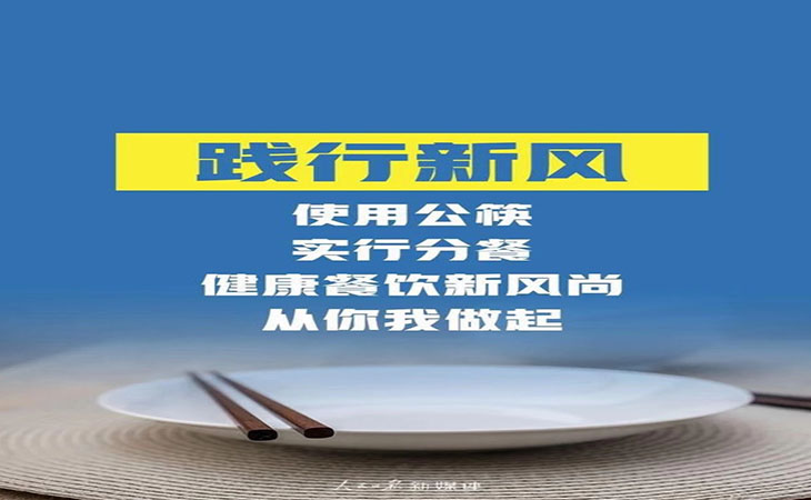 浪費可恥，節(jié)約為榮，習(xí)主席關(guān)切“小米?！薄緷櫩怠扛咩t輥套對此看法