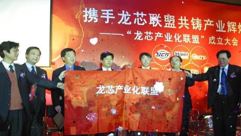 【潤康】高鉻輥套與您分享：1.4萬億美元！國家隊終于出手，這是對華為最好的支援?