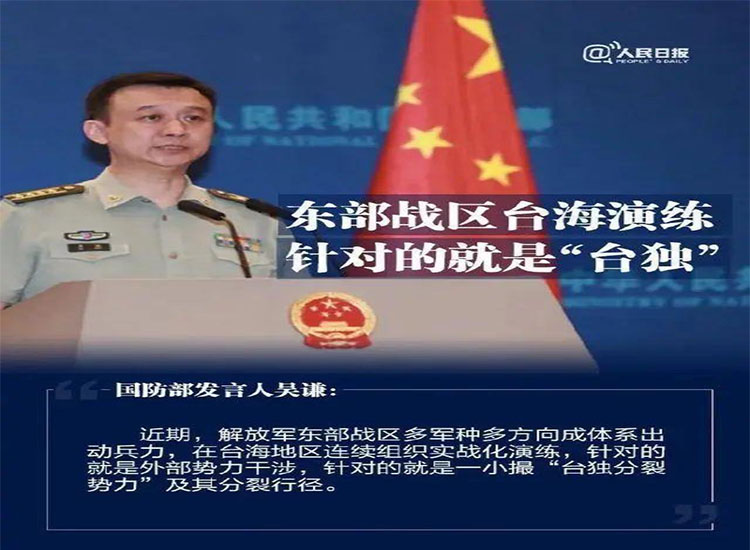 【潤康】輥皮生產(chǎn)廠家與您分享：給“臺獨”分子拉清單，讓民族敗類寸步難行