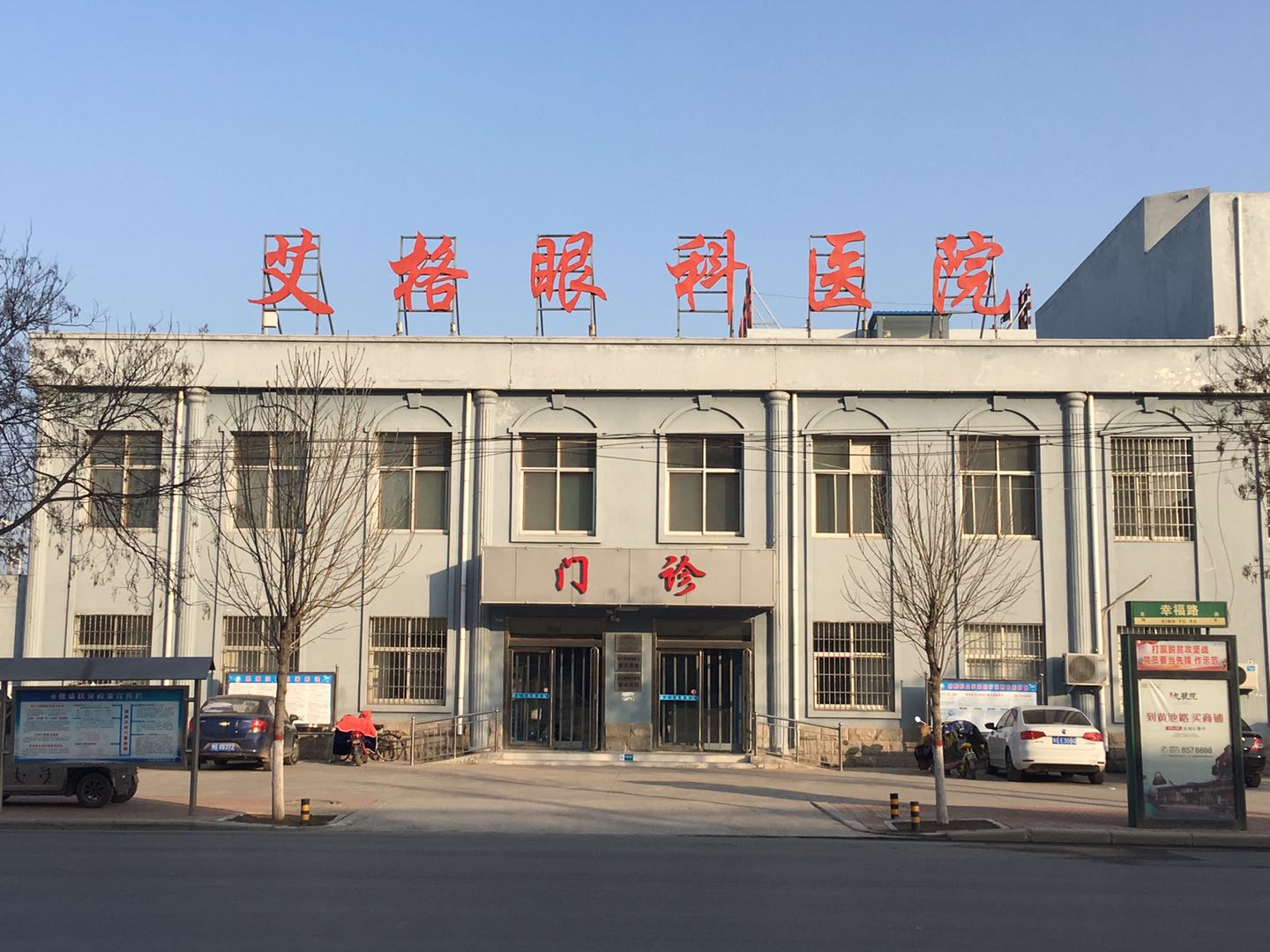 近視眼人不得不知道的冷知識！