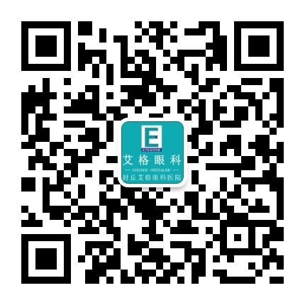 封丘艾格眼科醫(yī)院有限公司
